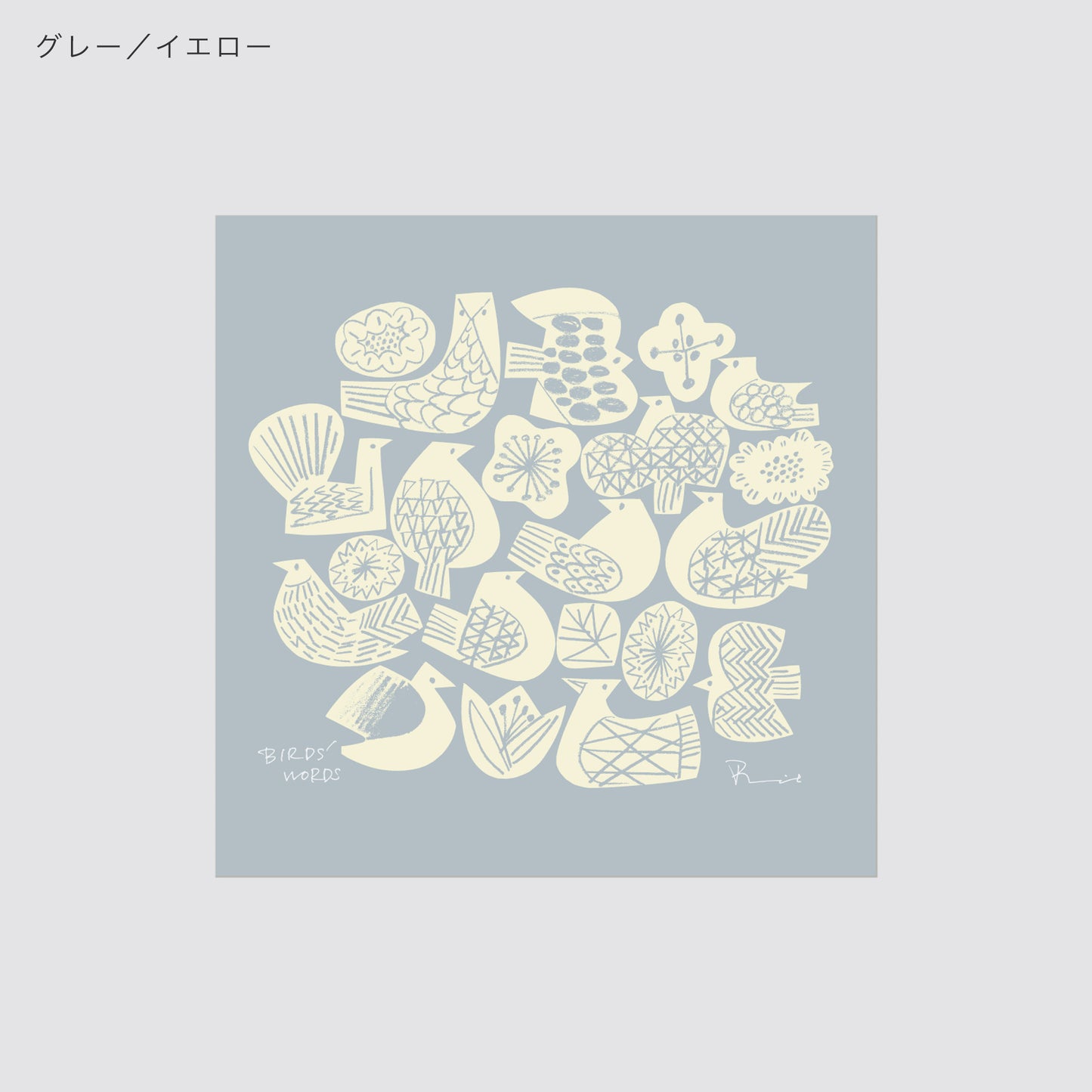 シルクスクリーン 20cm / BIRDS AND FLOWERS