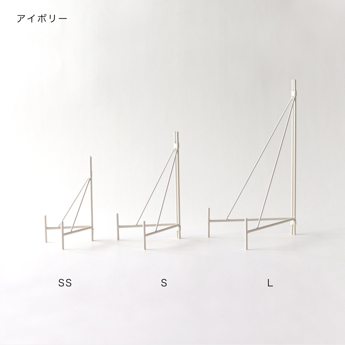 STANDY multi stand