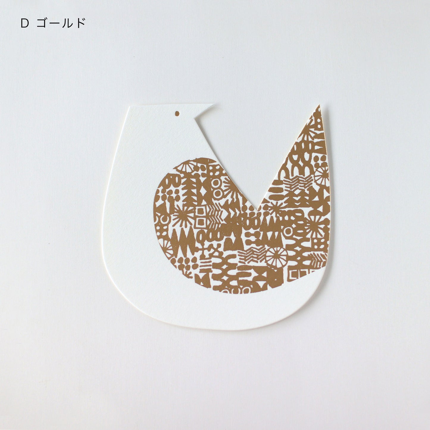 MESSAGE CARD / BIRD