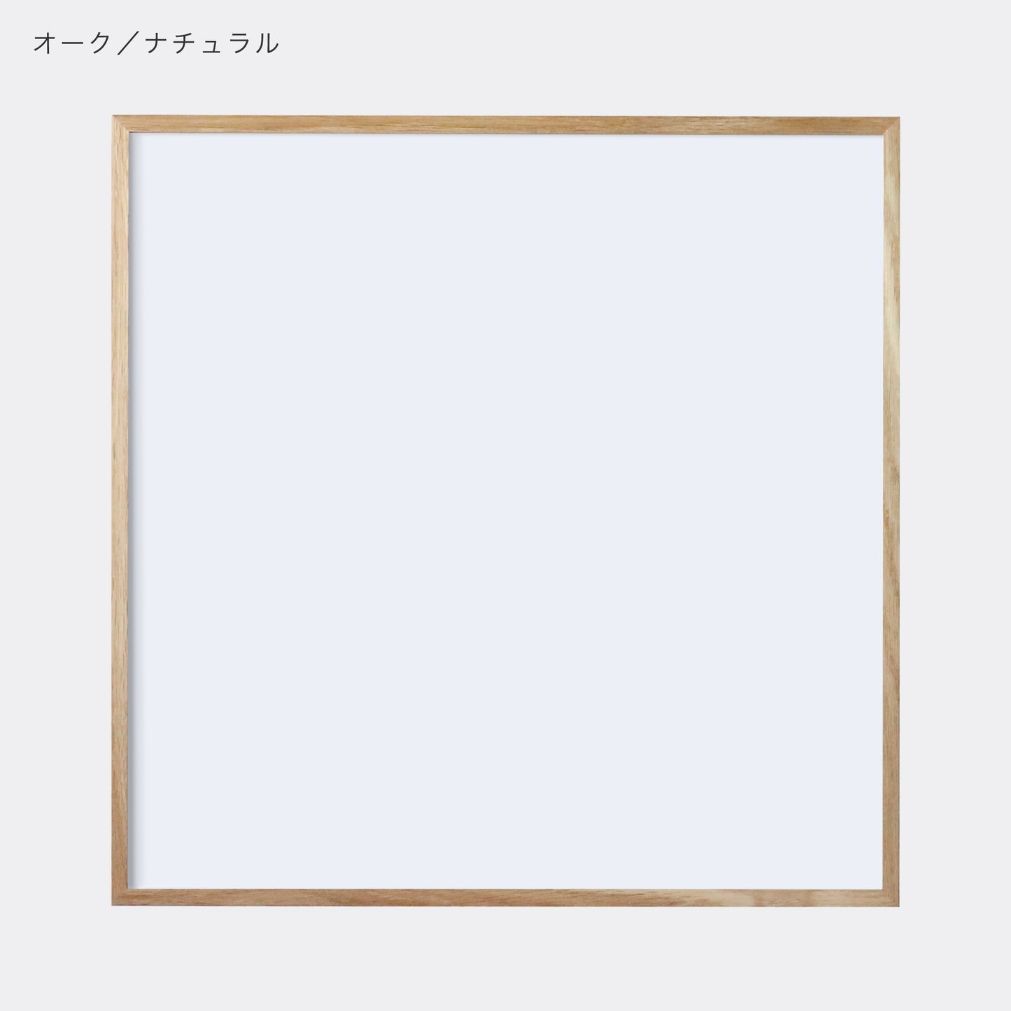 額縁 60cm