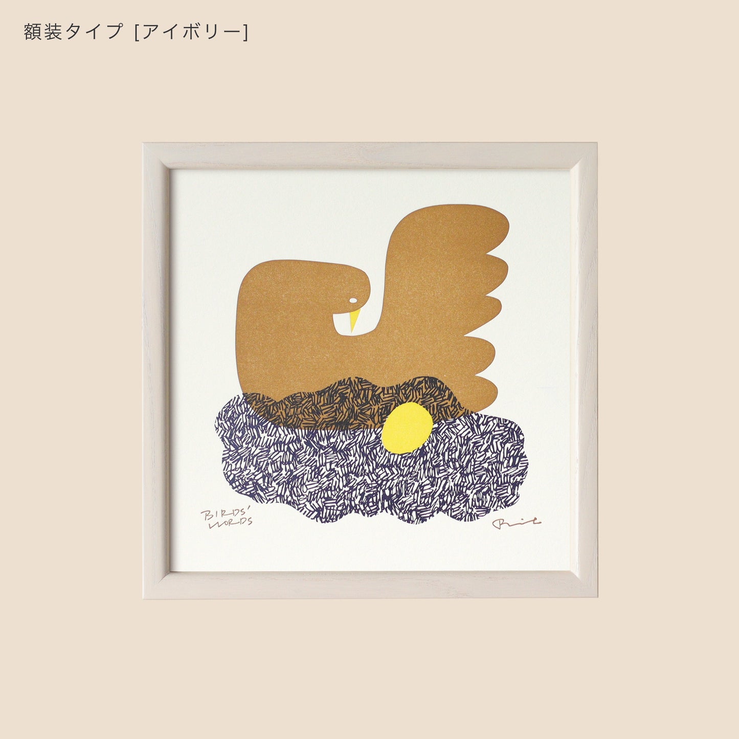 LETTER PRESS POSTER / bird's nest