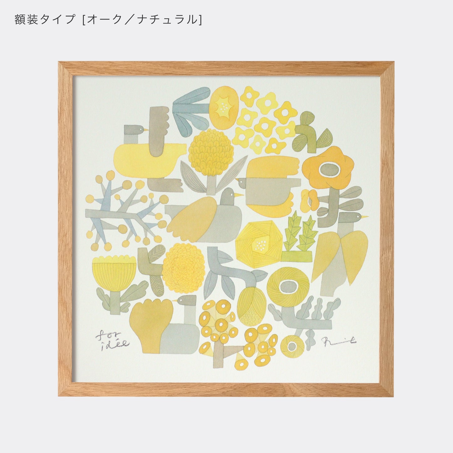 ポスター 30cm / GARDEN