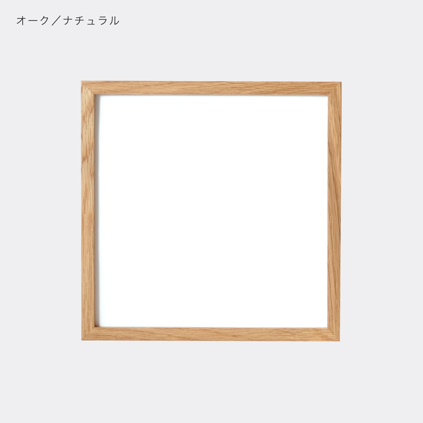 額縁 20cm