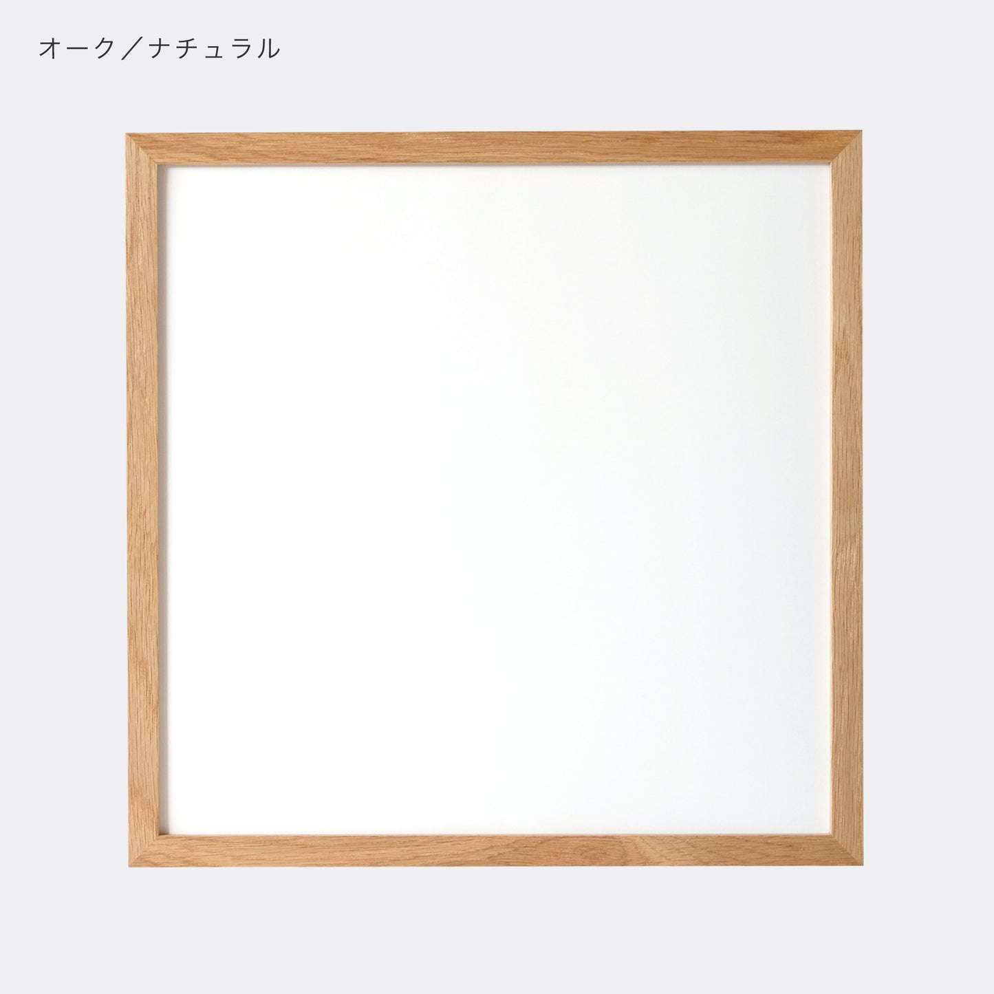 額縁 30cm