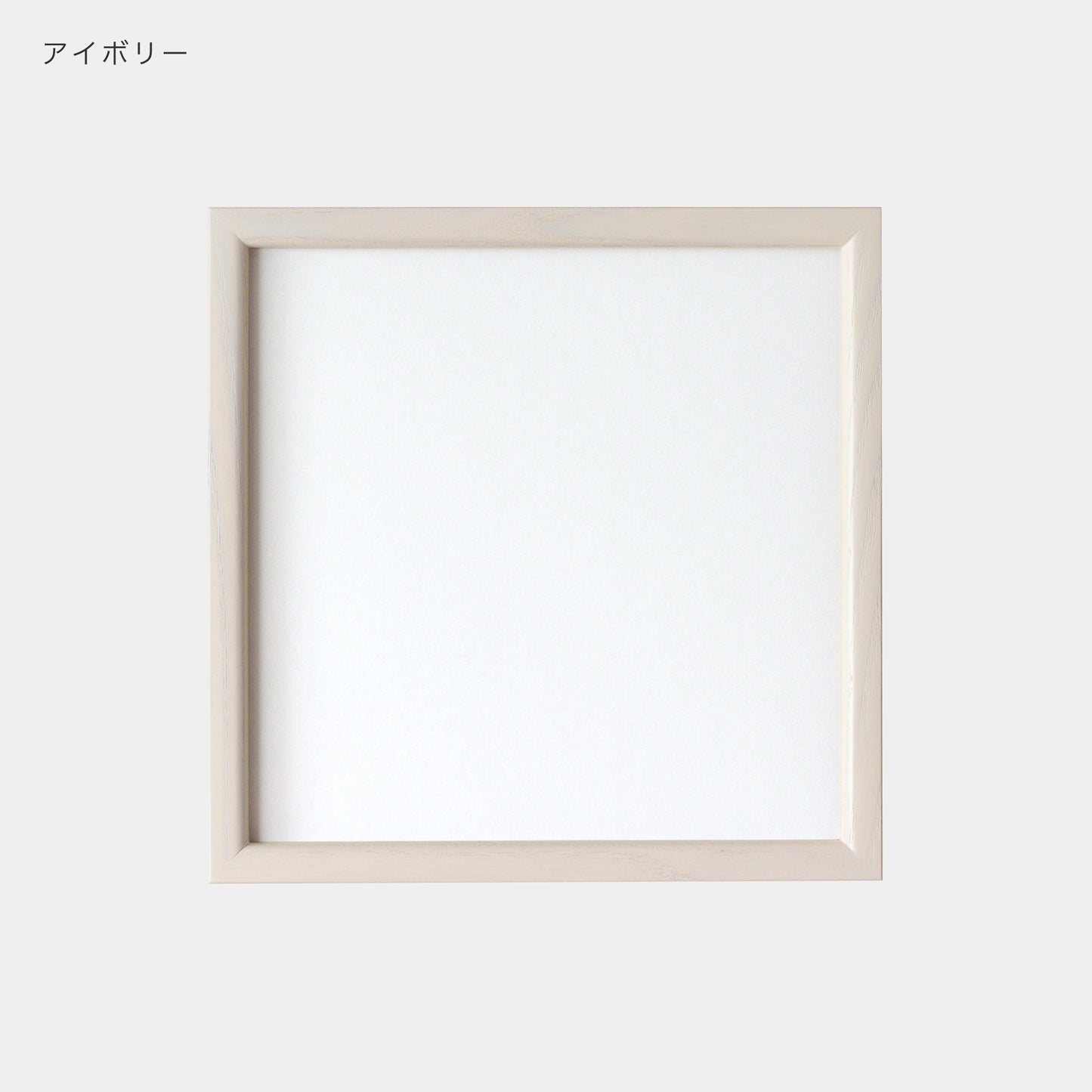 額縁 20cm