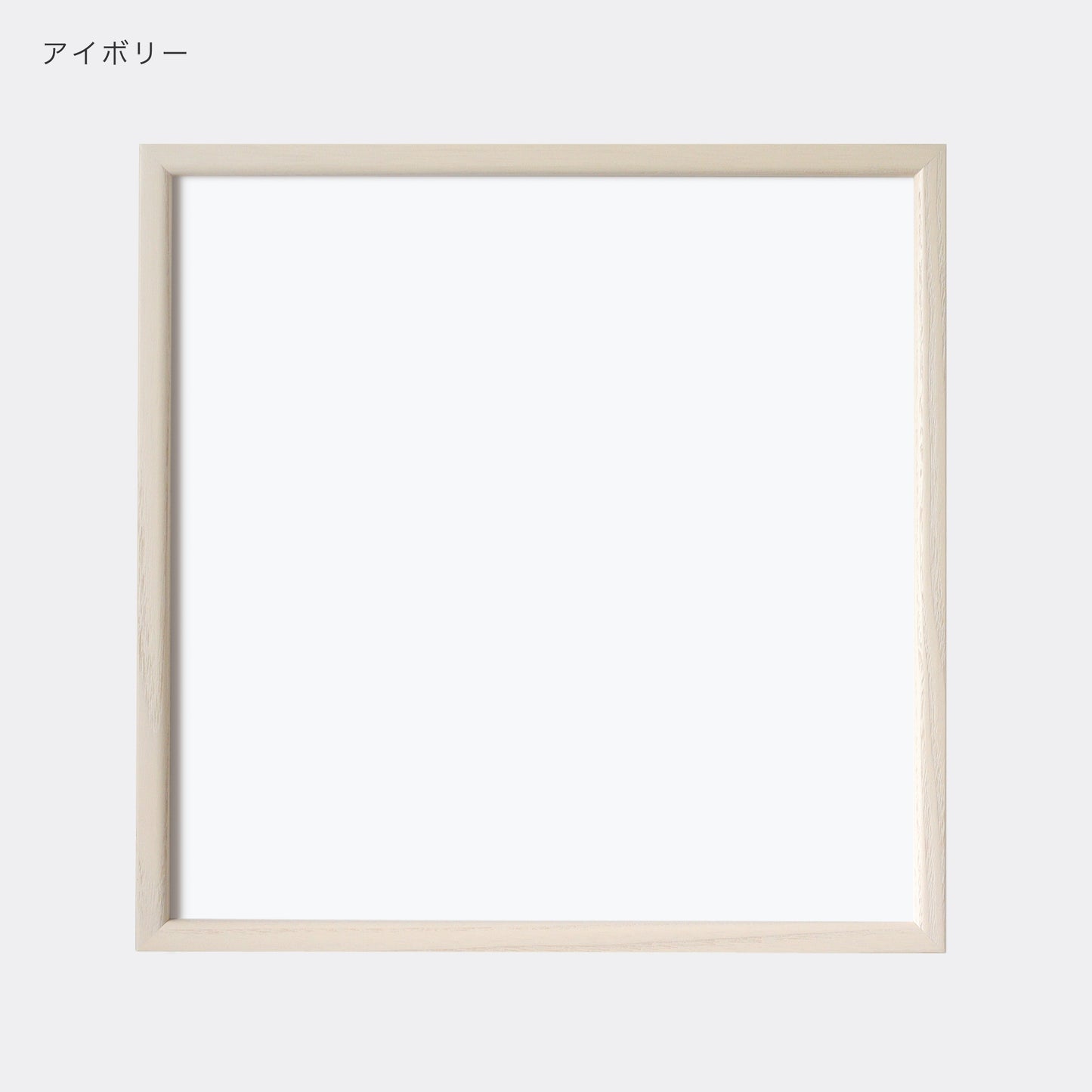 額縁 30cm