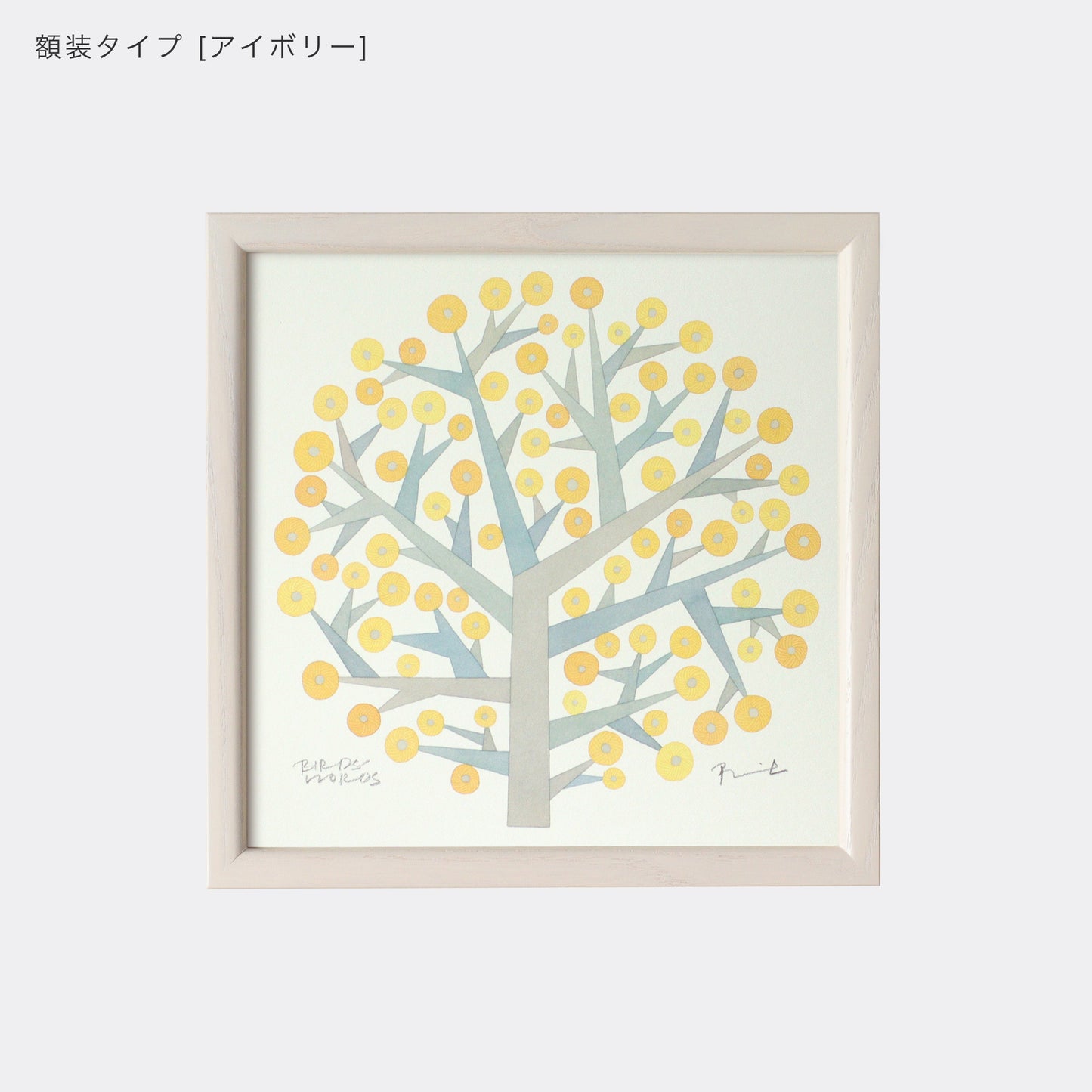 ポスター 20cm / TREE OF HOPE