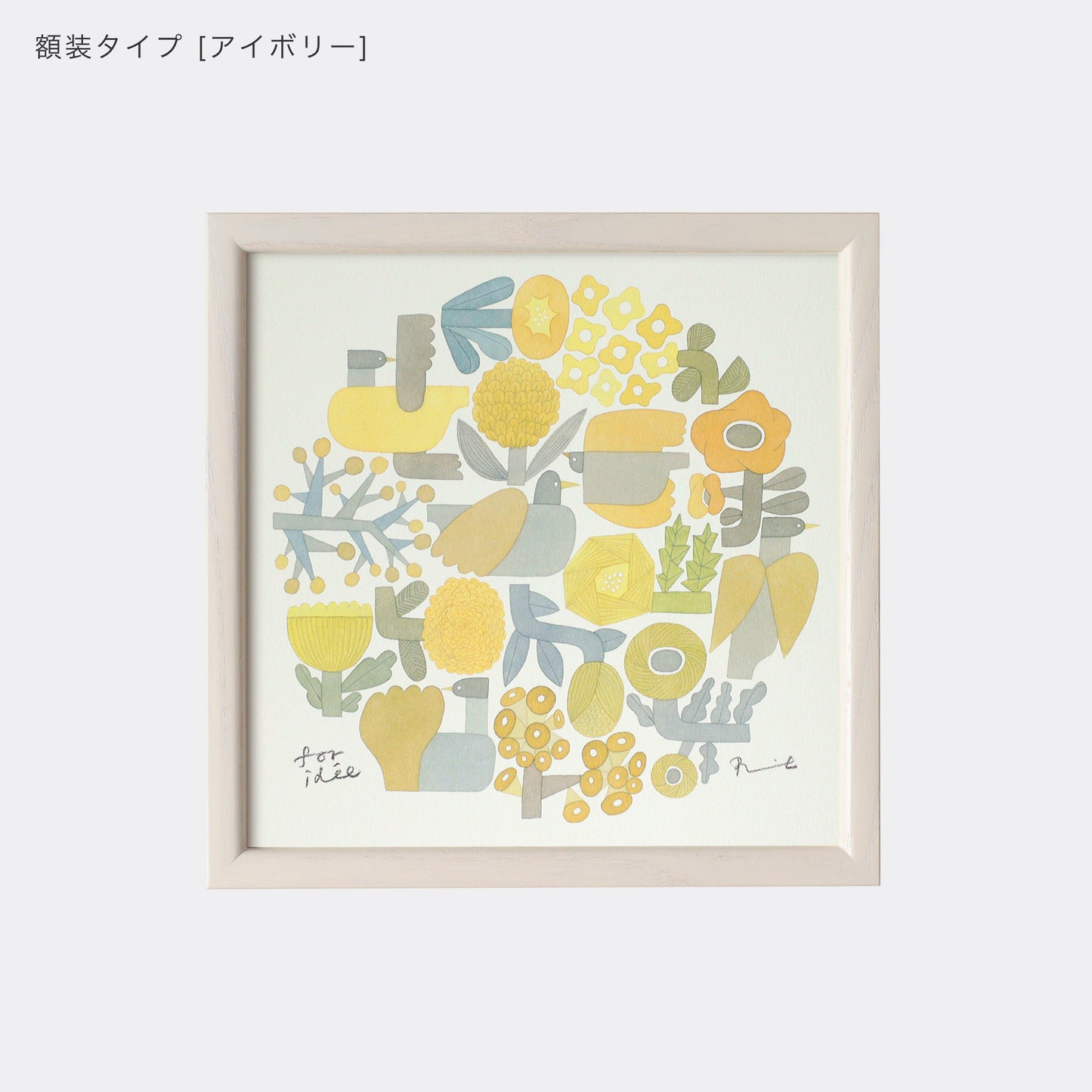 ポスター 20cm / GARDEN