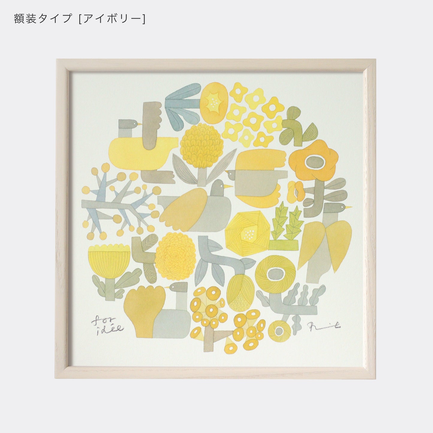 ポスター 30cm / GARDEN