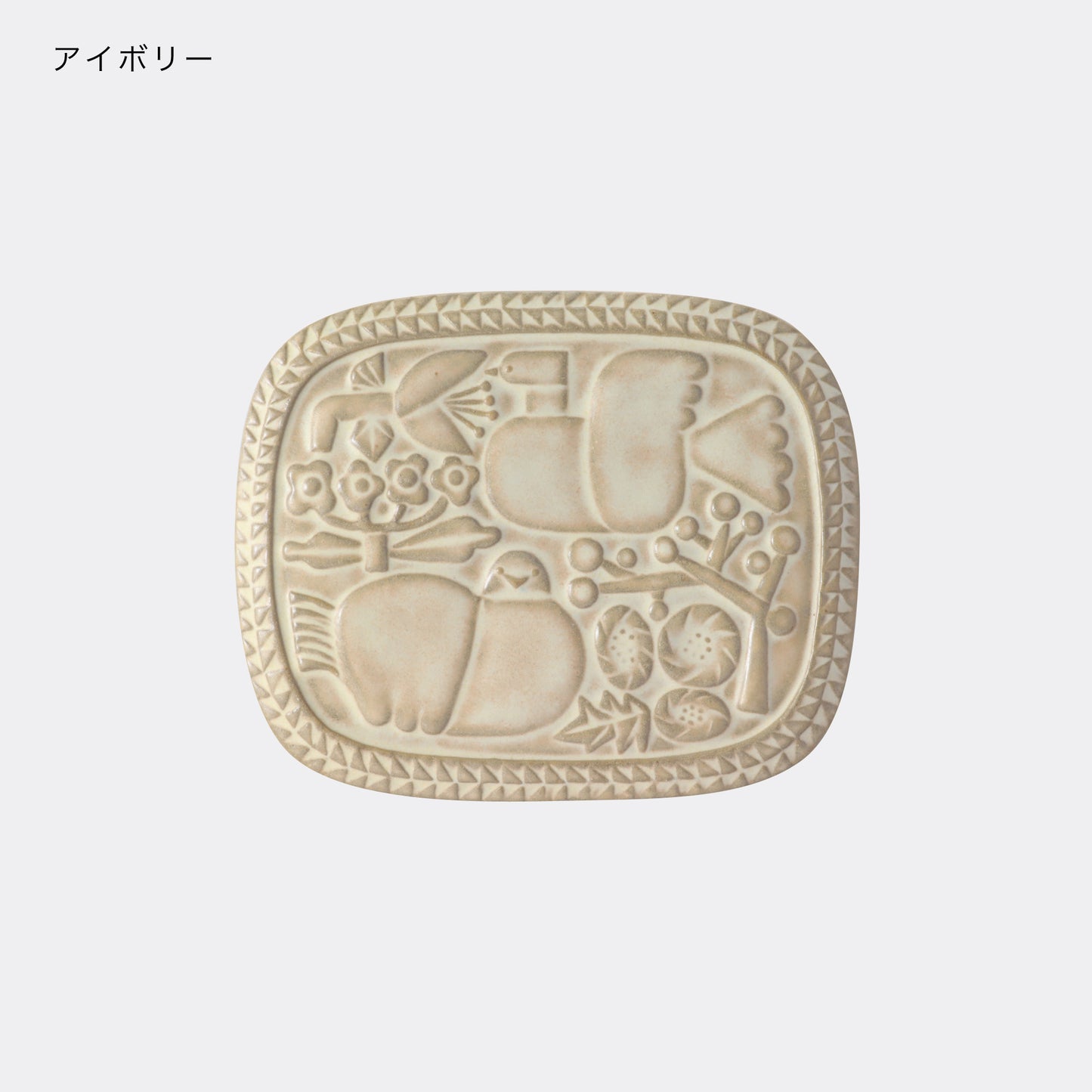 CERAMIC RELIEF PLATE / SQUARE