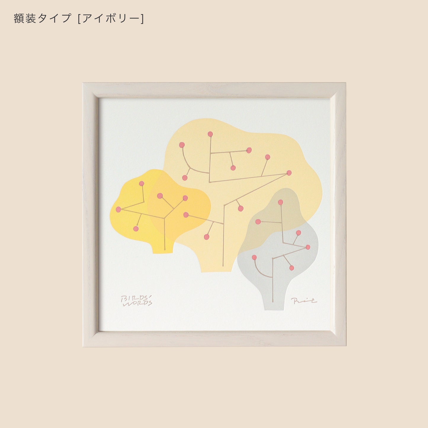 LETTER PRESS POSTER / warm forest