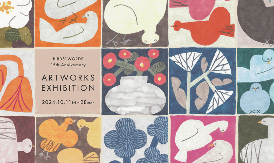 BIRDS' WORDS 15th Anniversary 「ARTWORKS EXHIBITION」開催