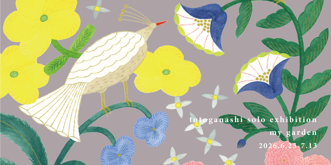totoganashi solo exhibition - my garden -