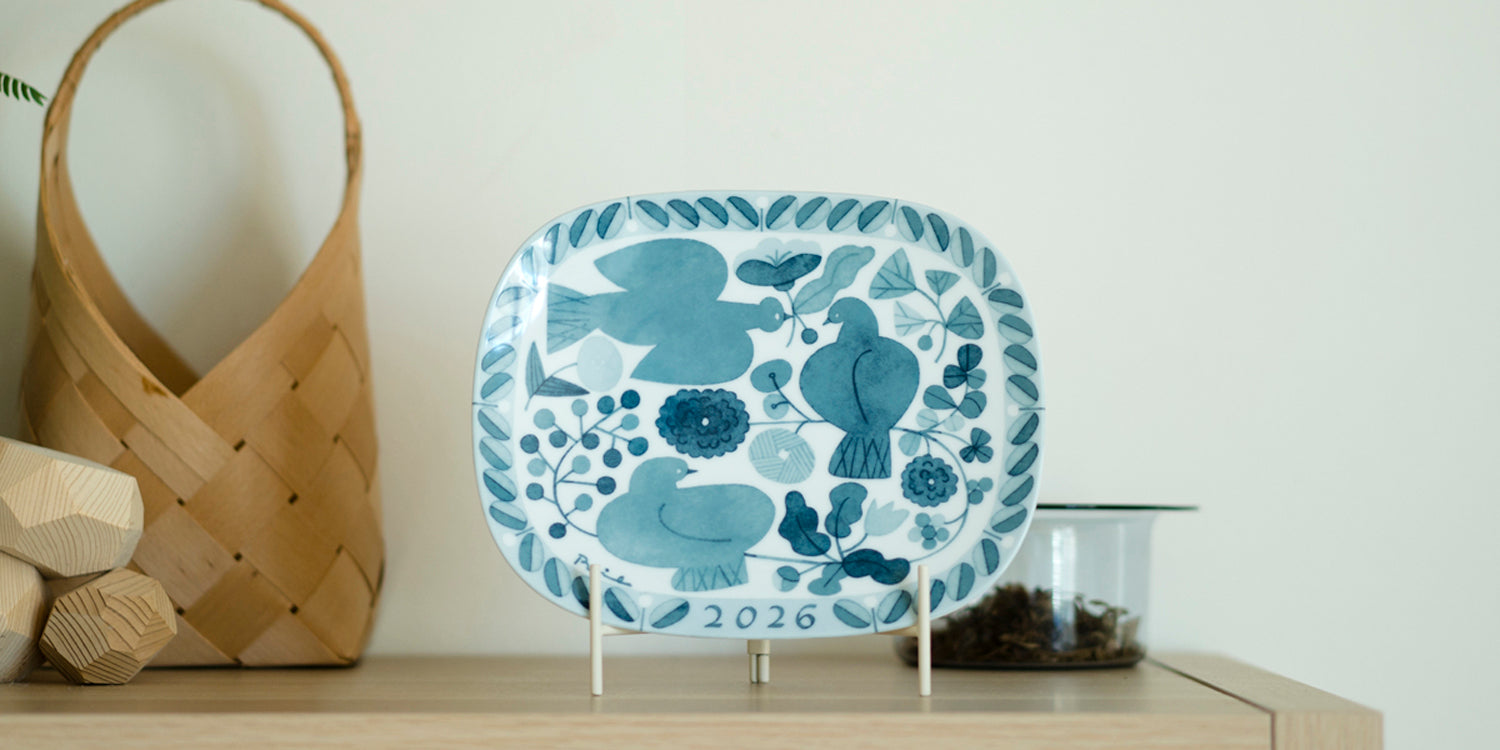 [NEW ITEM] YEAR PLATE 2026
