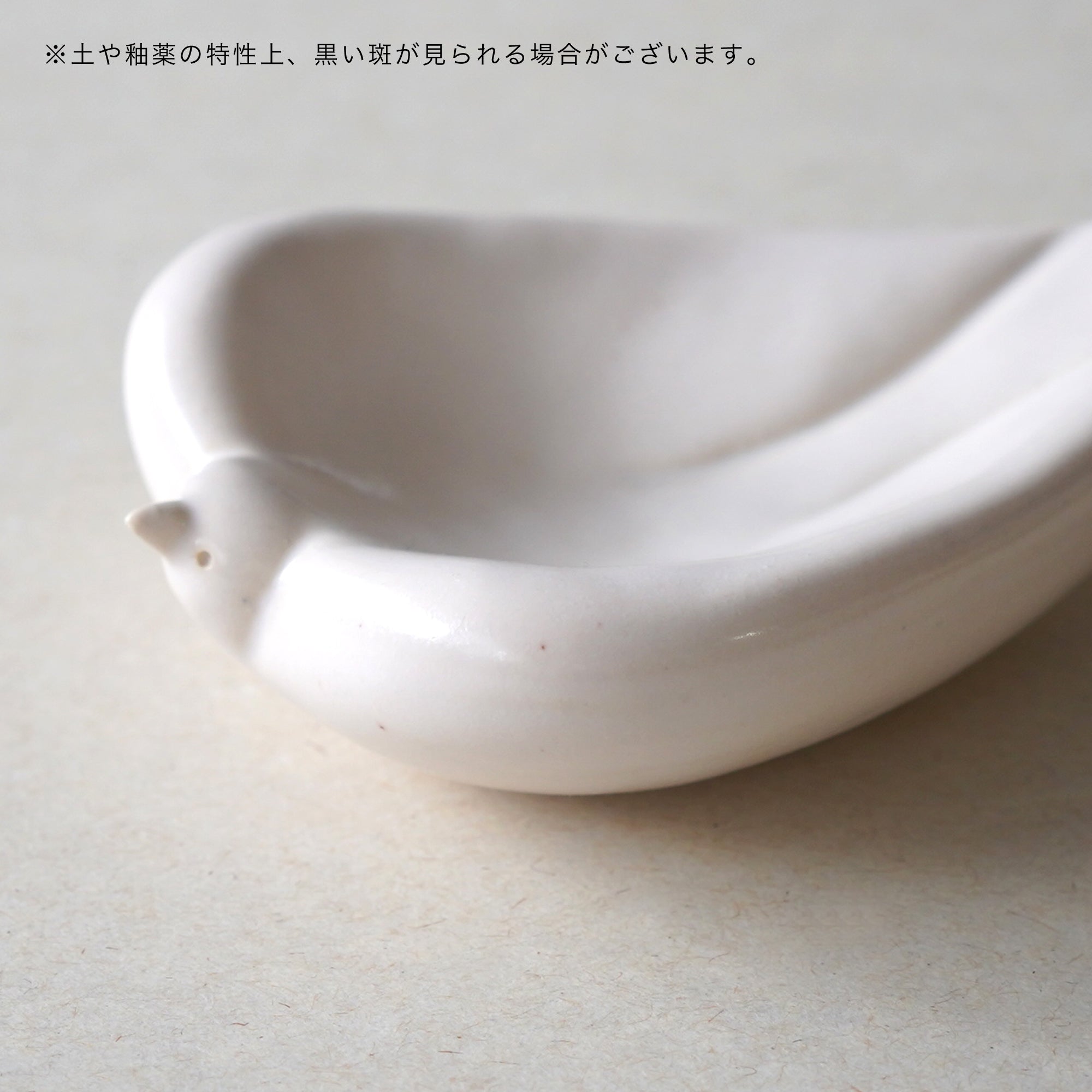 DOVE TRAY / ホワイト – BIRDS' WORDS
