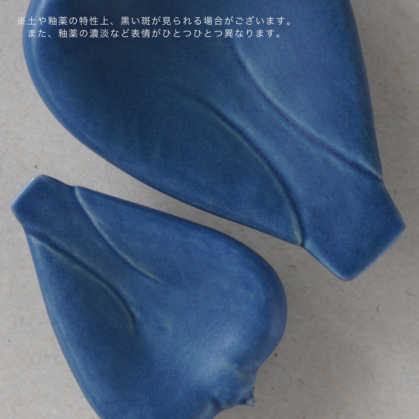 DOVE TRAY / ブルー