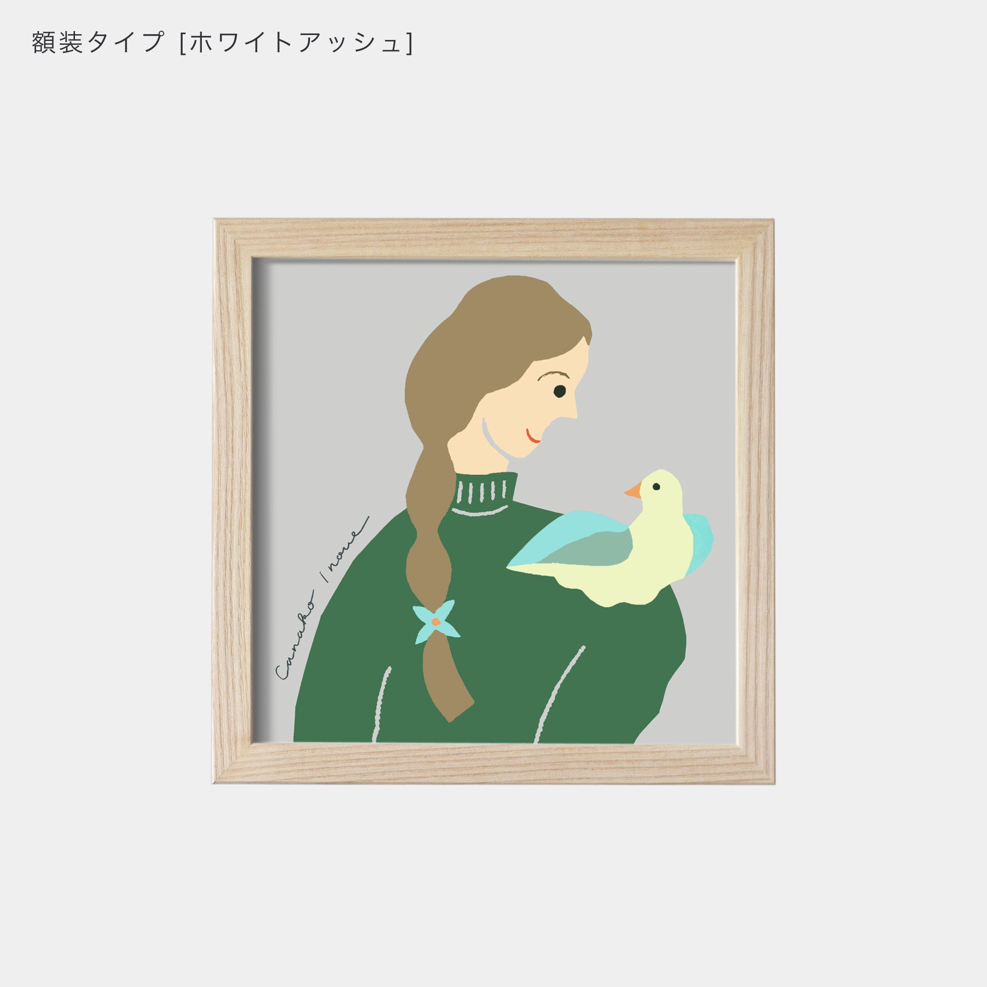 ポスター 15cm / CI-Bird on shoulder – BIRDS' WORDS