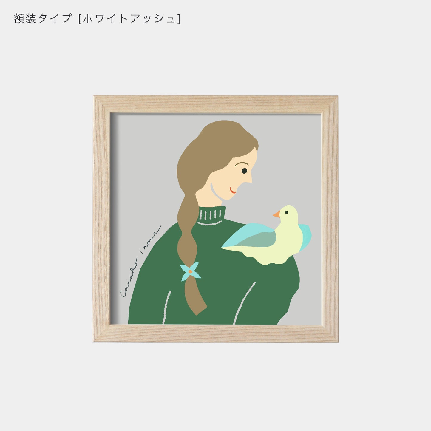 ポスター 15cm / CI-Bird on shoulder