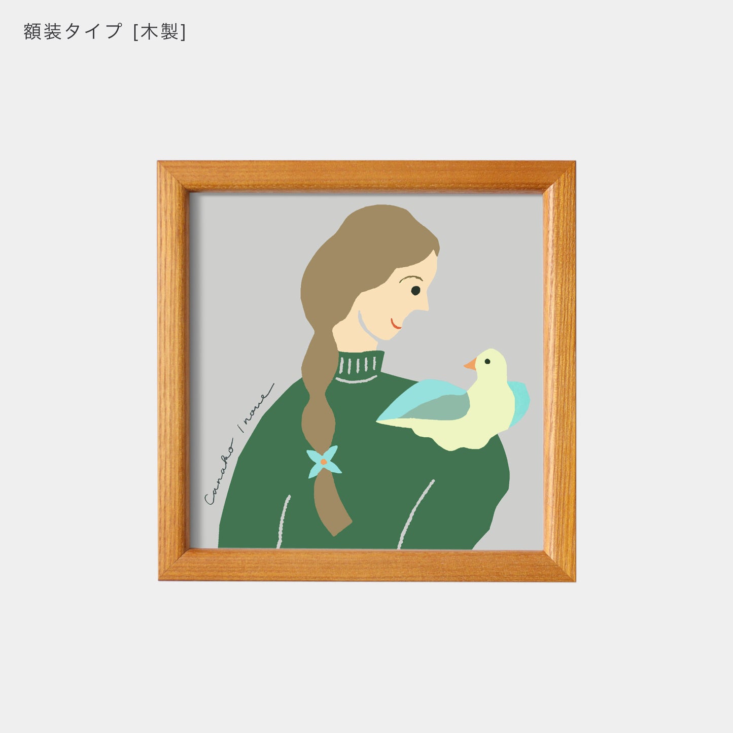 ポスター 15cm / CI-Bird on shoulder