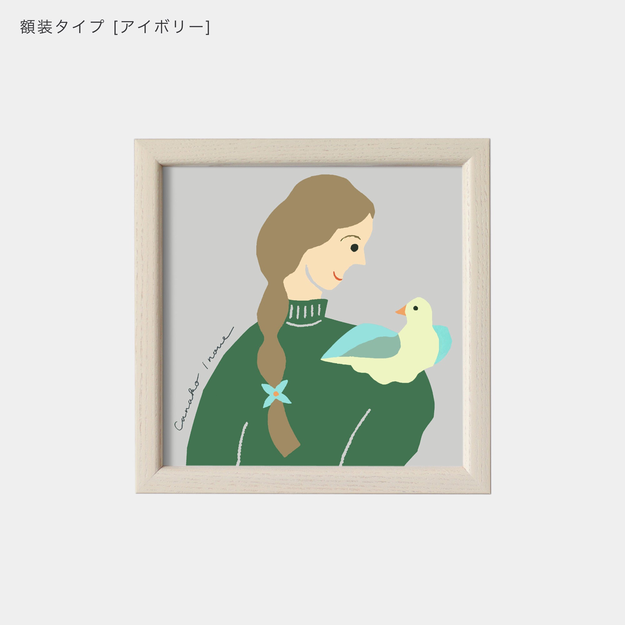 ポスター 15cm / CI-Bird on shoulder – BIRDS' WORDS
