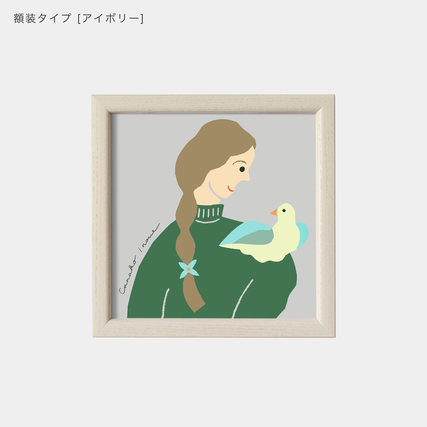 ポスター 15cm / CI-Bird on shoulder