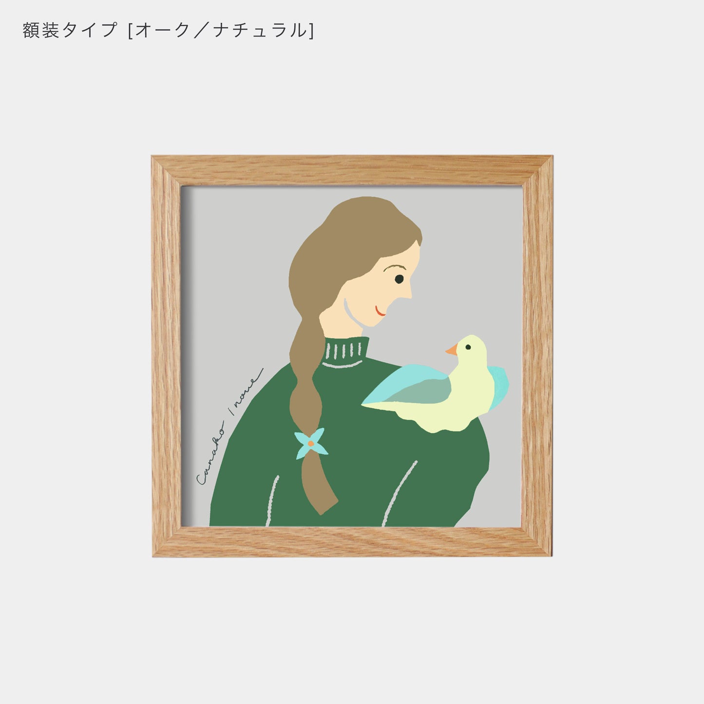 ポスター 15cm / CI-Bird on shoulder