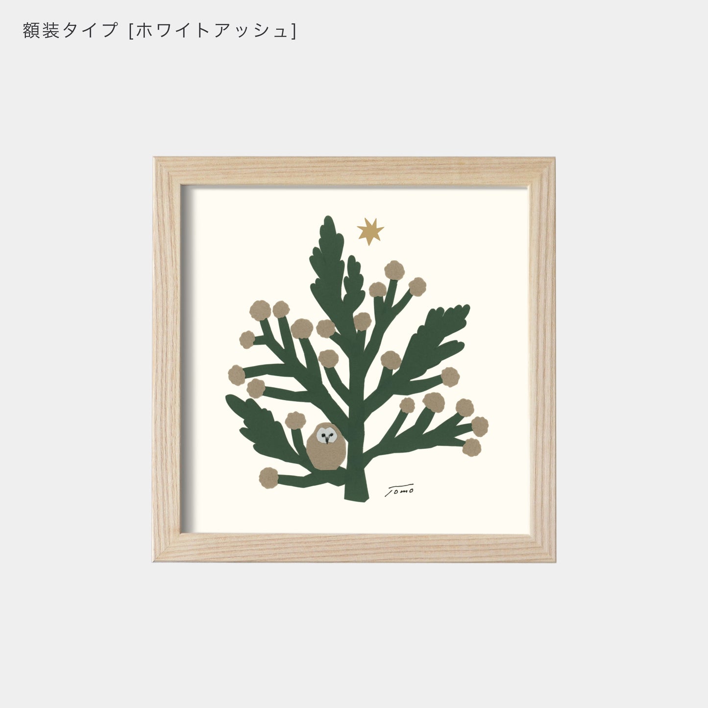 ポスター 15cm / TM-冬の木