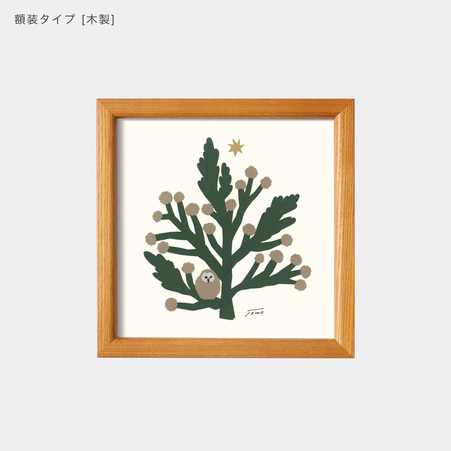 ポスター 15cm / TM-冬の木