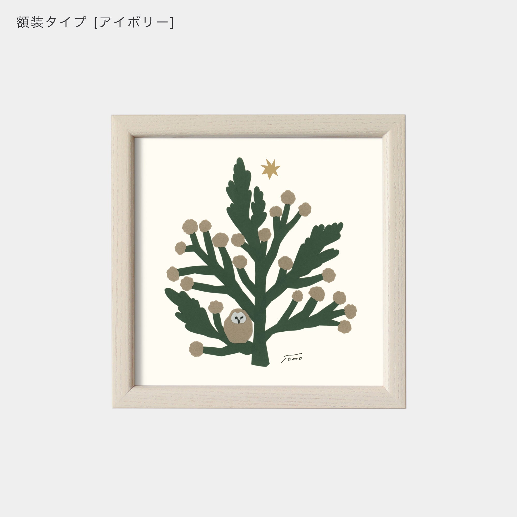 ポスター 15cm / TM-冬の木 – BIRDS' WORDS