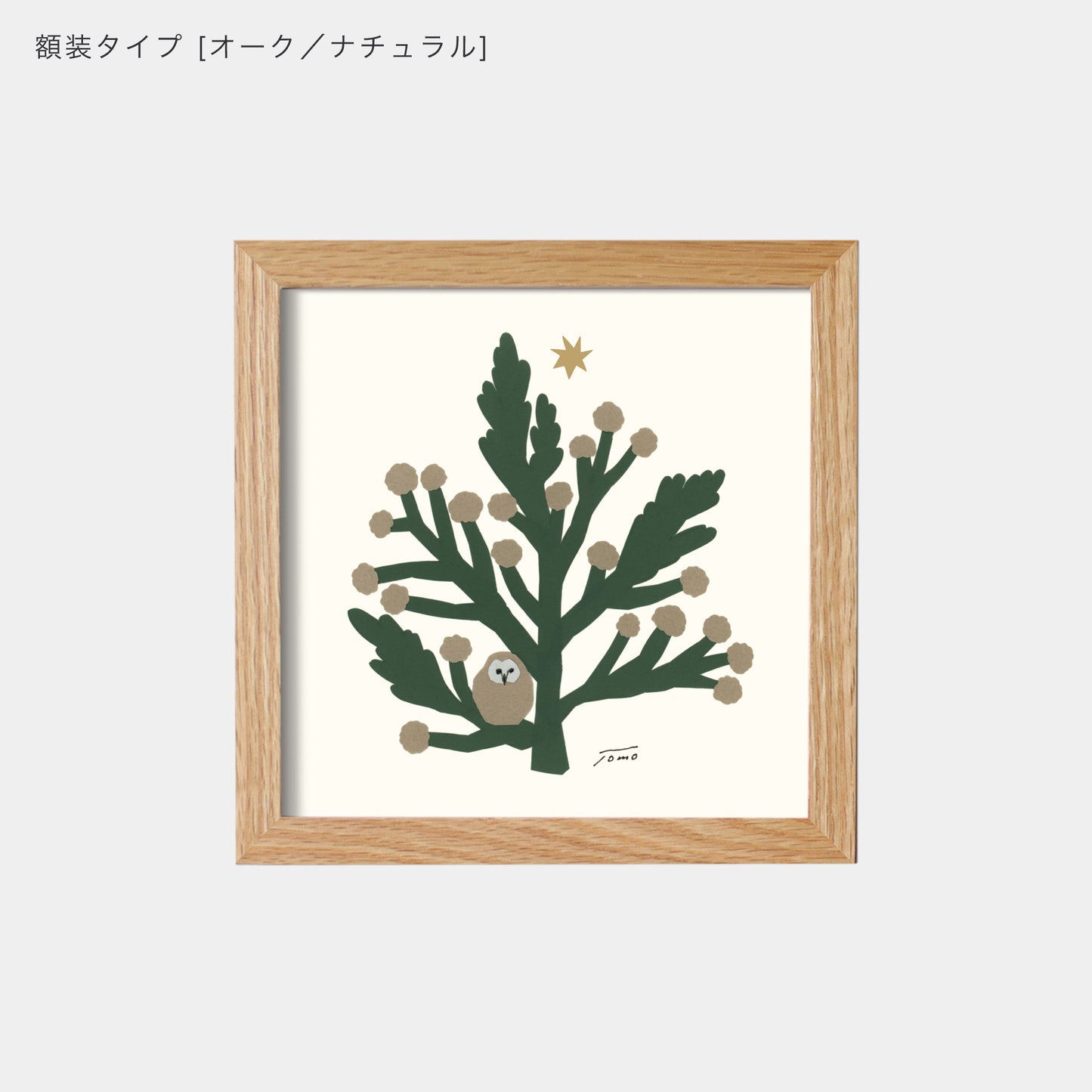 ポスター 15cm / TM-冬の木