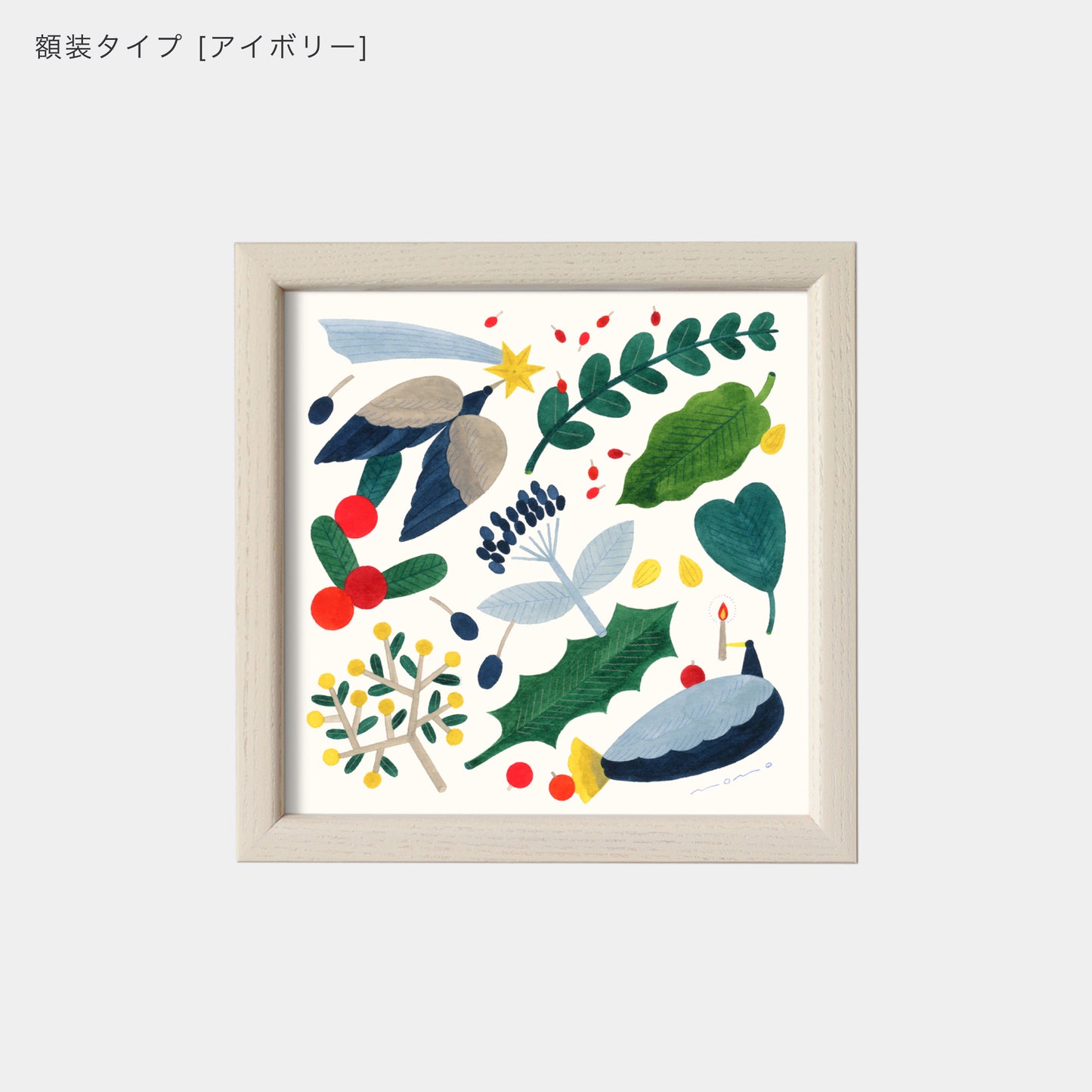 ポスター 15cm / TO-Pieces of Winter