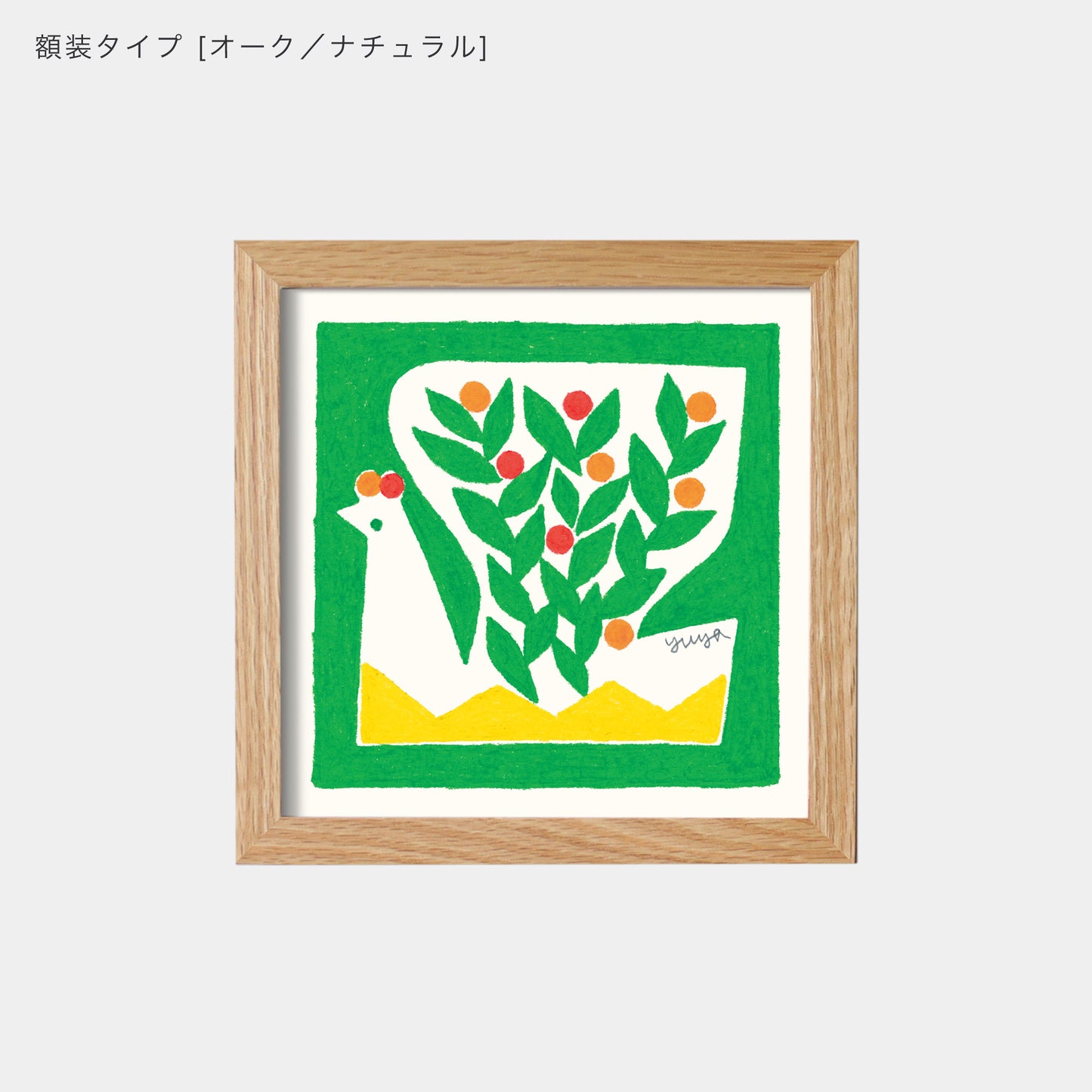 ポスター 15cm / Y-鳥の贈りもの