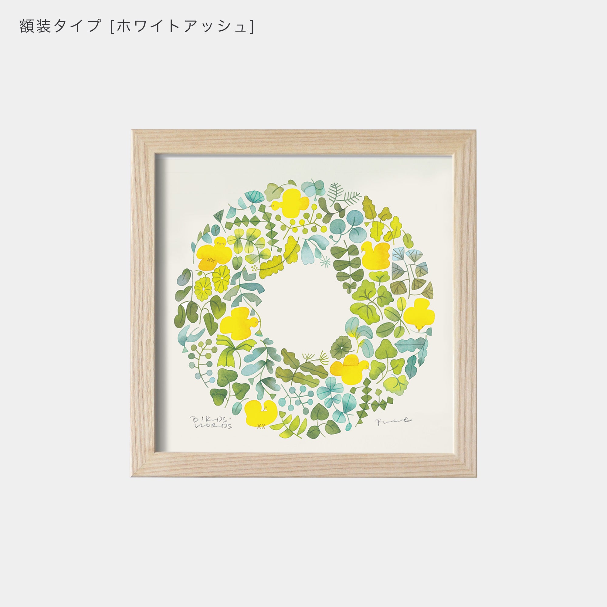 ポスター 15cm / FOREST WREATH – BIRDS' WORDS