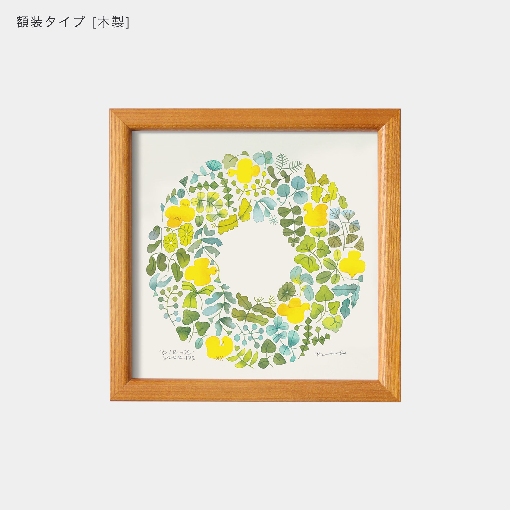 ポスター 15cm / FOREST WREATH – BIRDS' WORDS