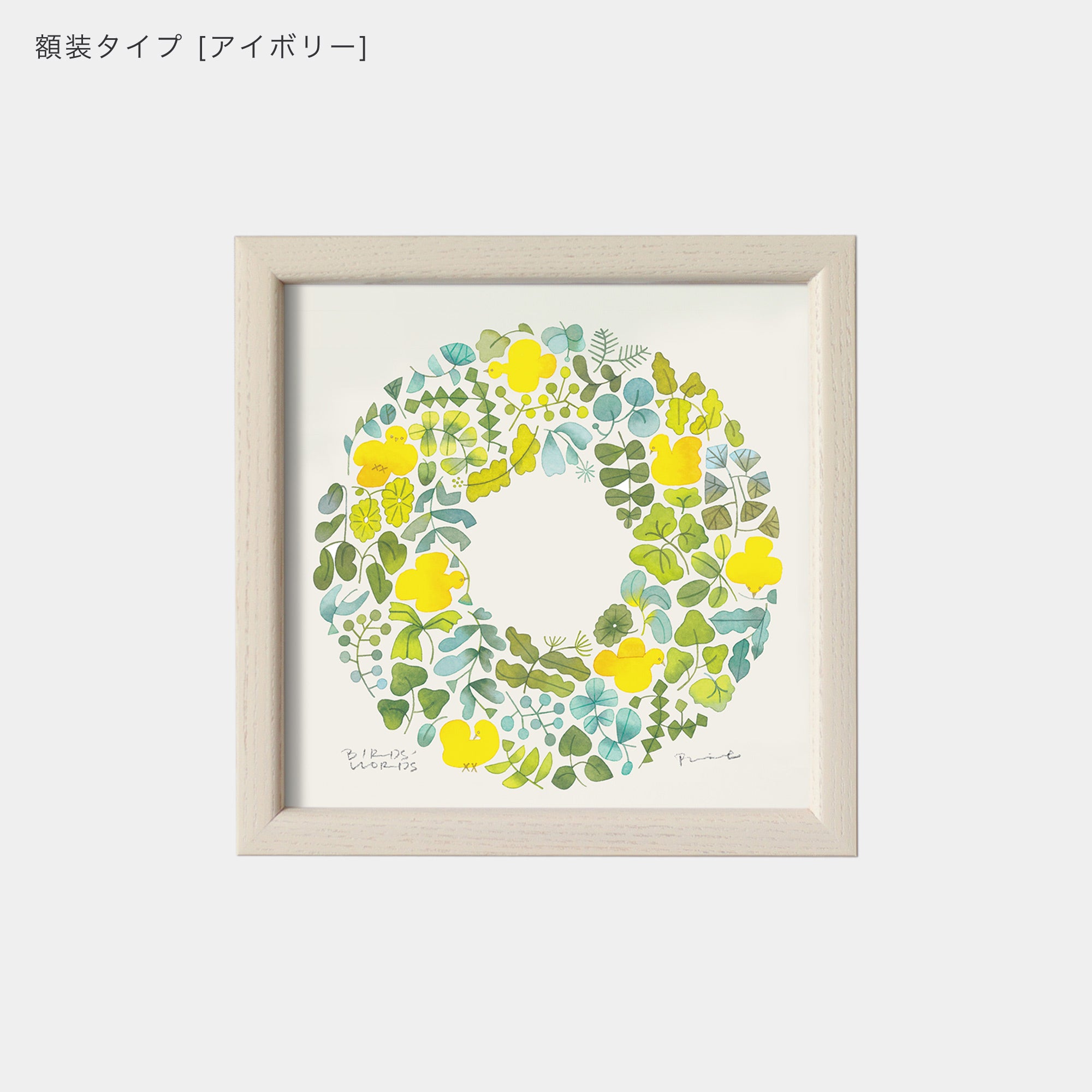 ポスター 15cm / FOREST WREATH – BIRDS' WORDS