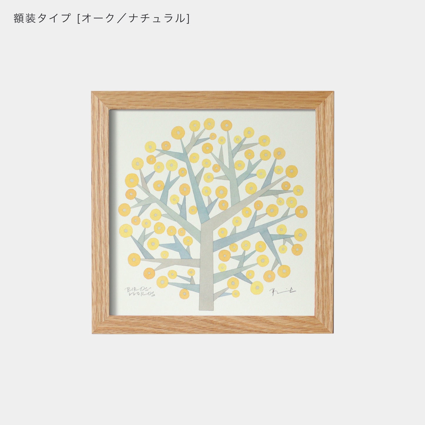 ポスター 15cm / TREE OF HOPE