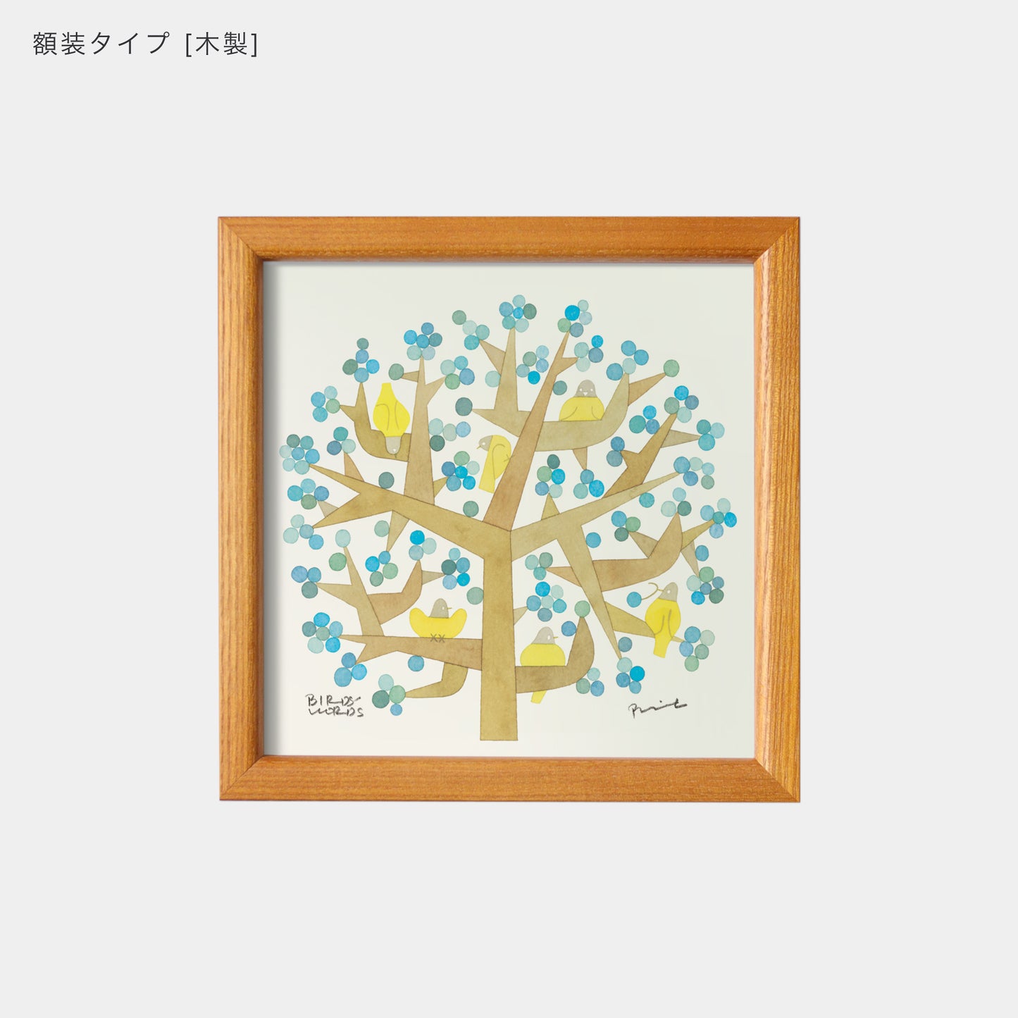 ポスター 15cm / TREE OF LIFE