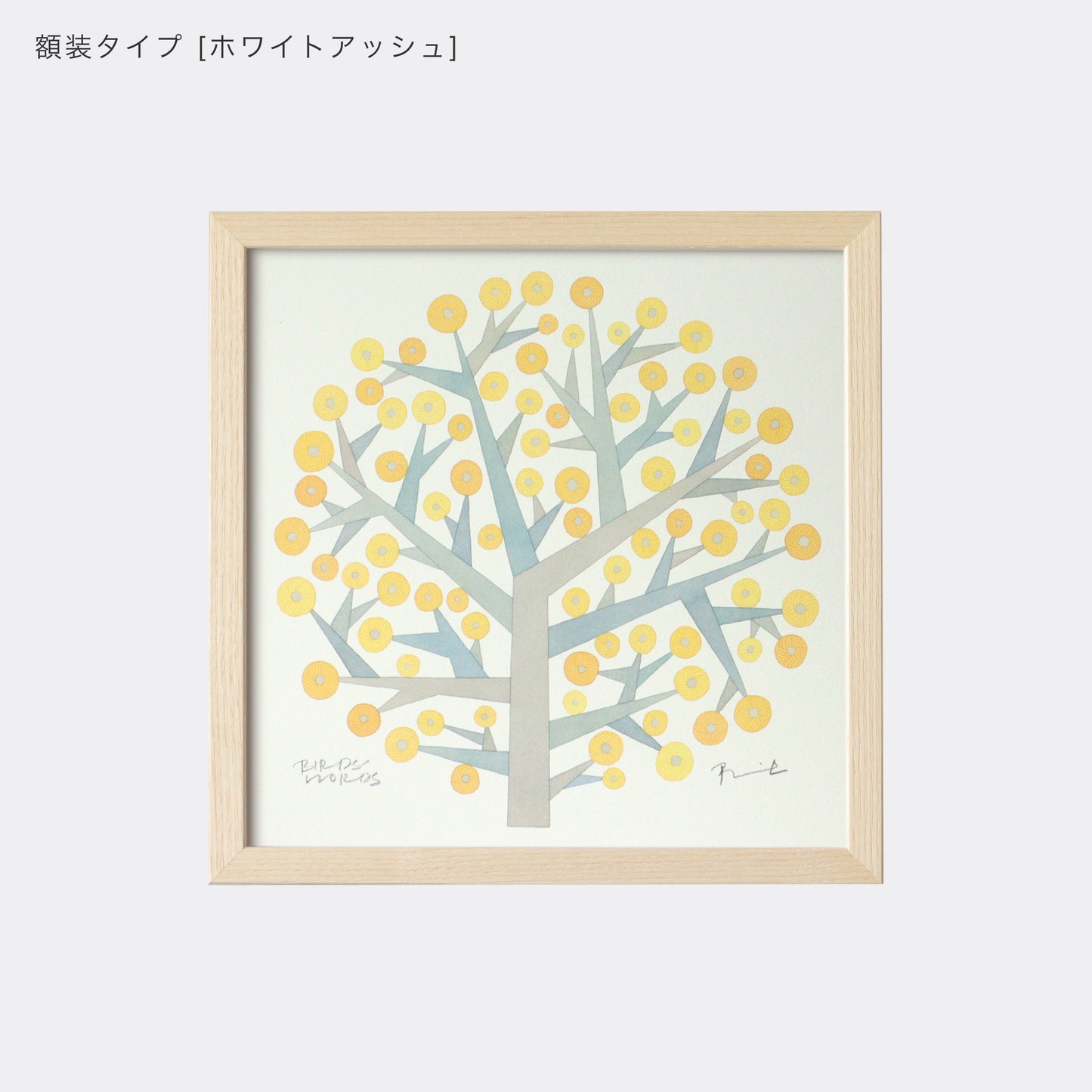 ポスター 20cm / TREE OF HOPE