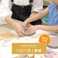 【7/27(日)開催】親子で楽しむワークショップ