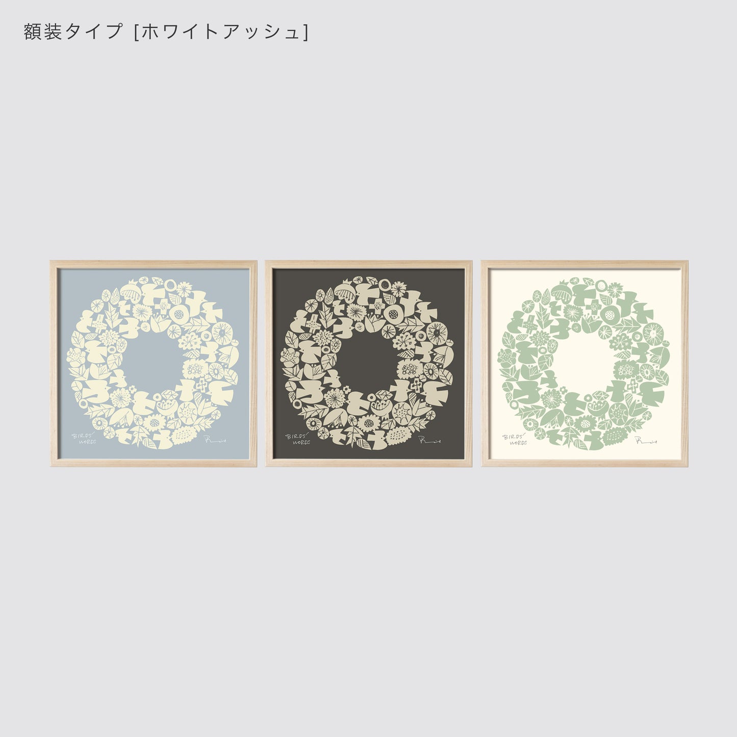 シルクスクリーン 30cm  / WREATH
