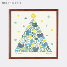 画像をギャラリービューアに読み込む, ポスター 30cm / TWINKLE TREE
