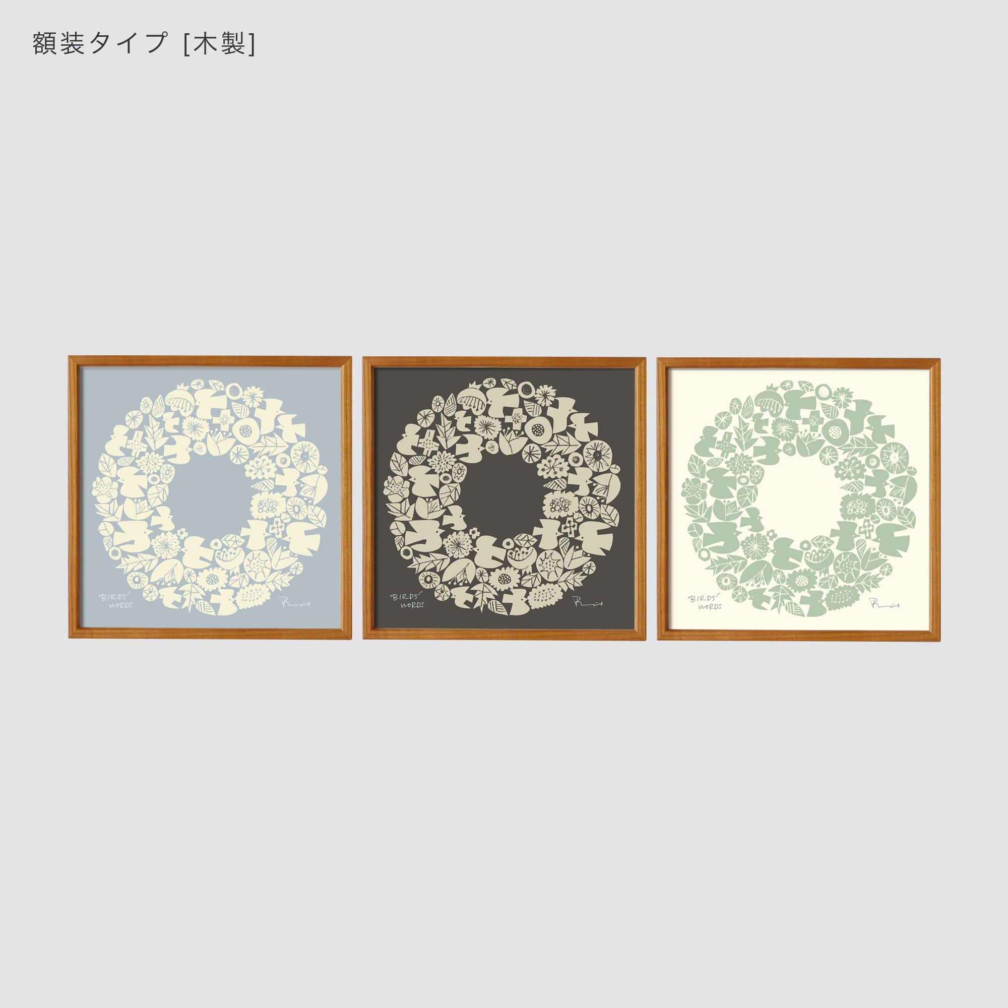 シルクスクリーン 30cm / WREATH