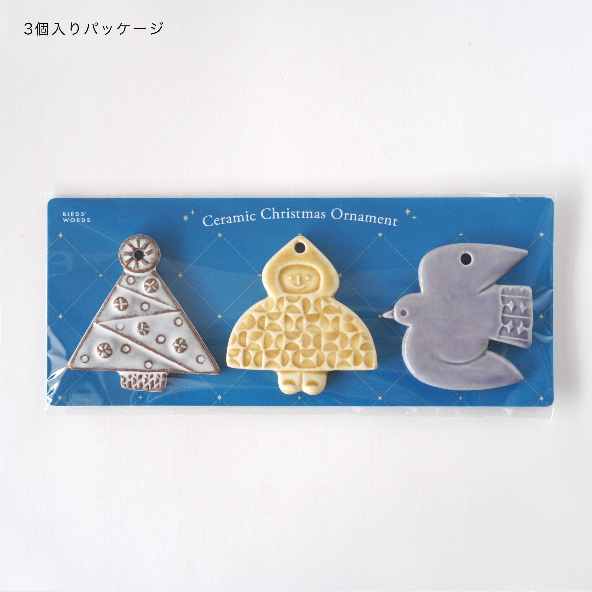 期間限定] Ceramic Christmas Ornament 2025 – BIRDS' WORDS