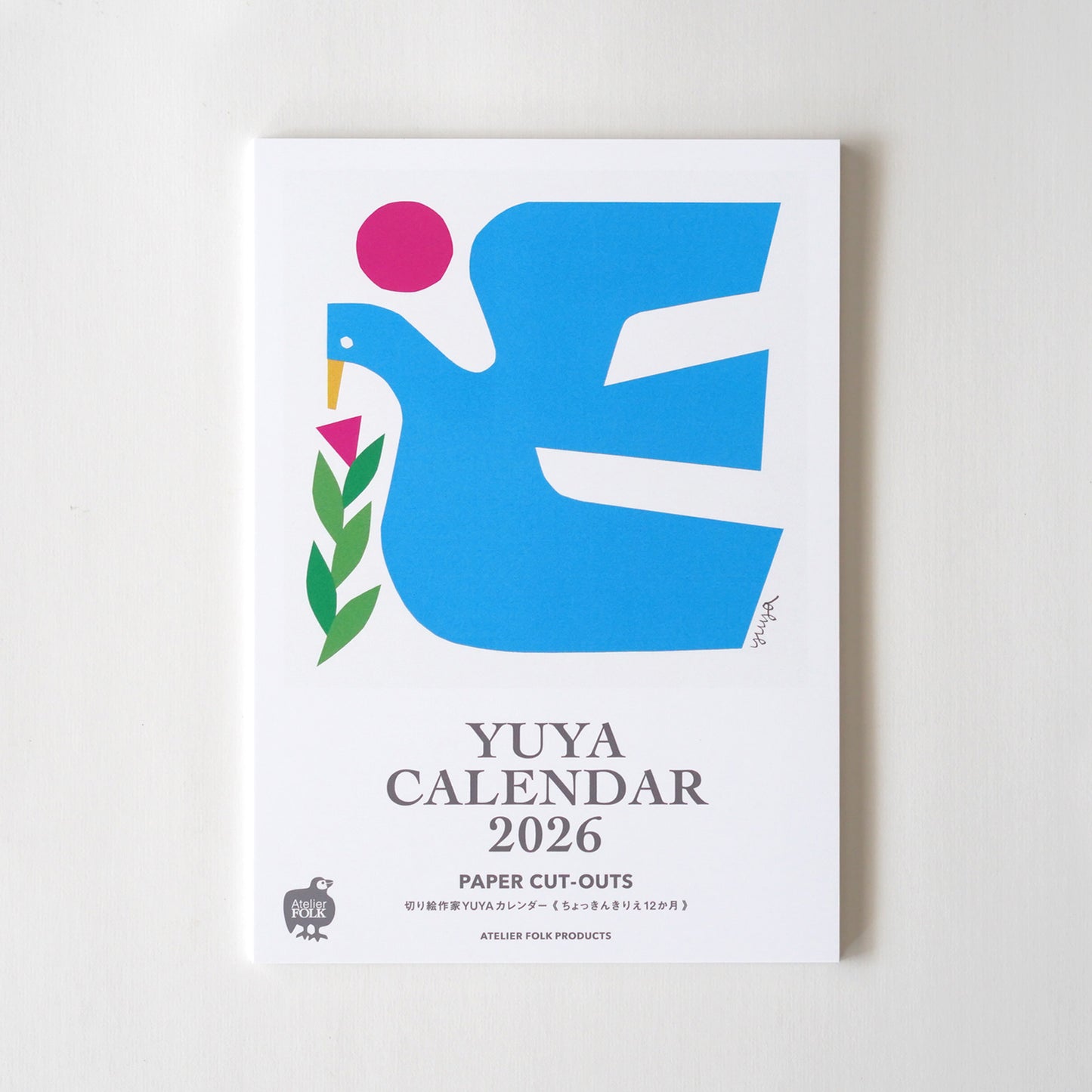 切り絵作家YUYA カレンダー2026