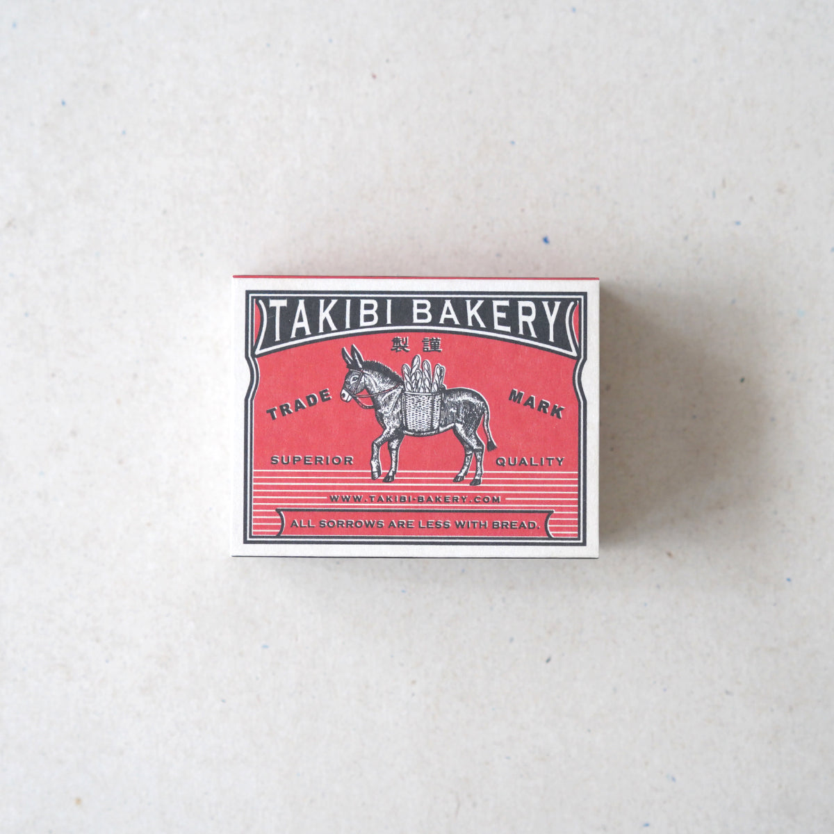 旅する紅茶 / 三年番茶