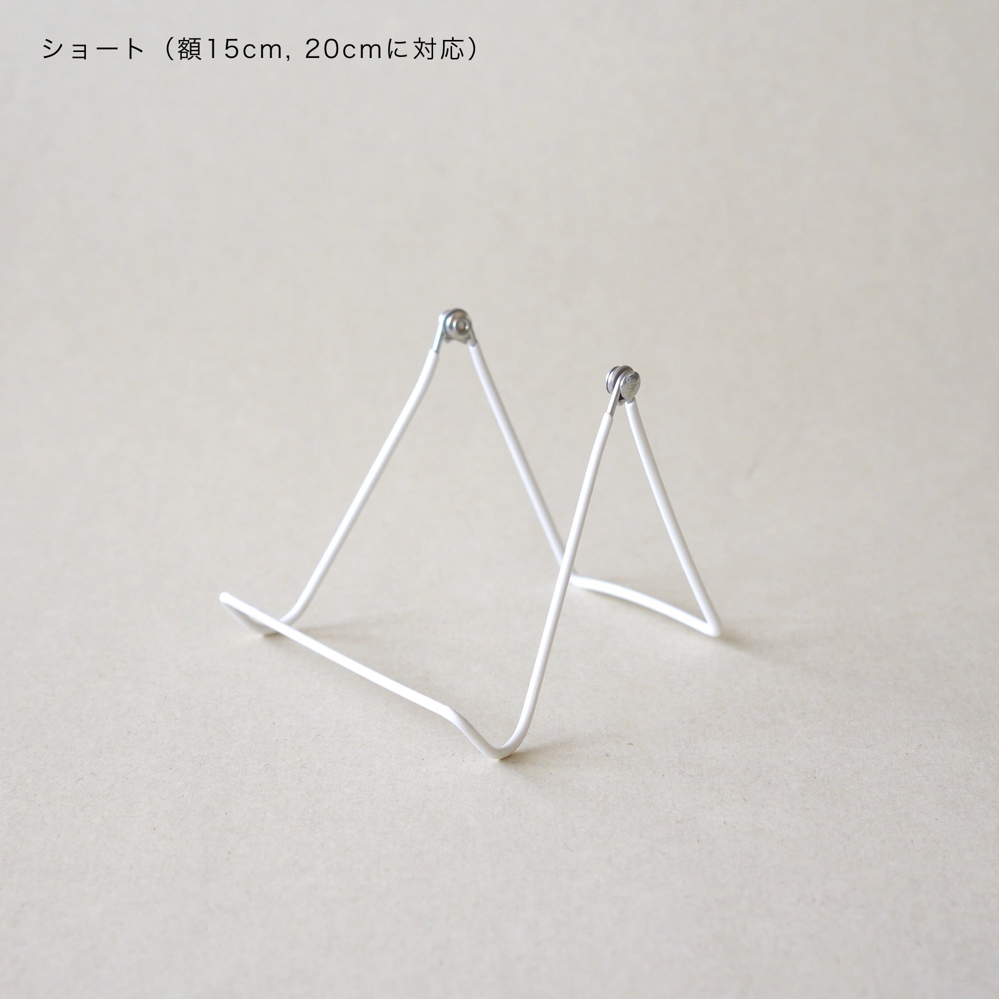 ワイヤースタンド – BIRDS' WORDS