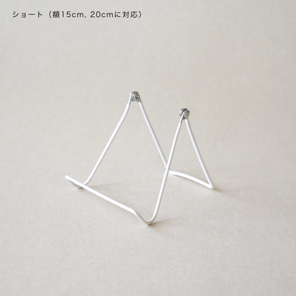 ワイヤースタンド