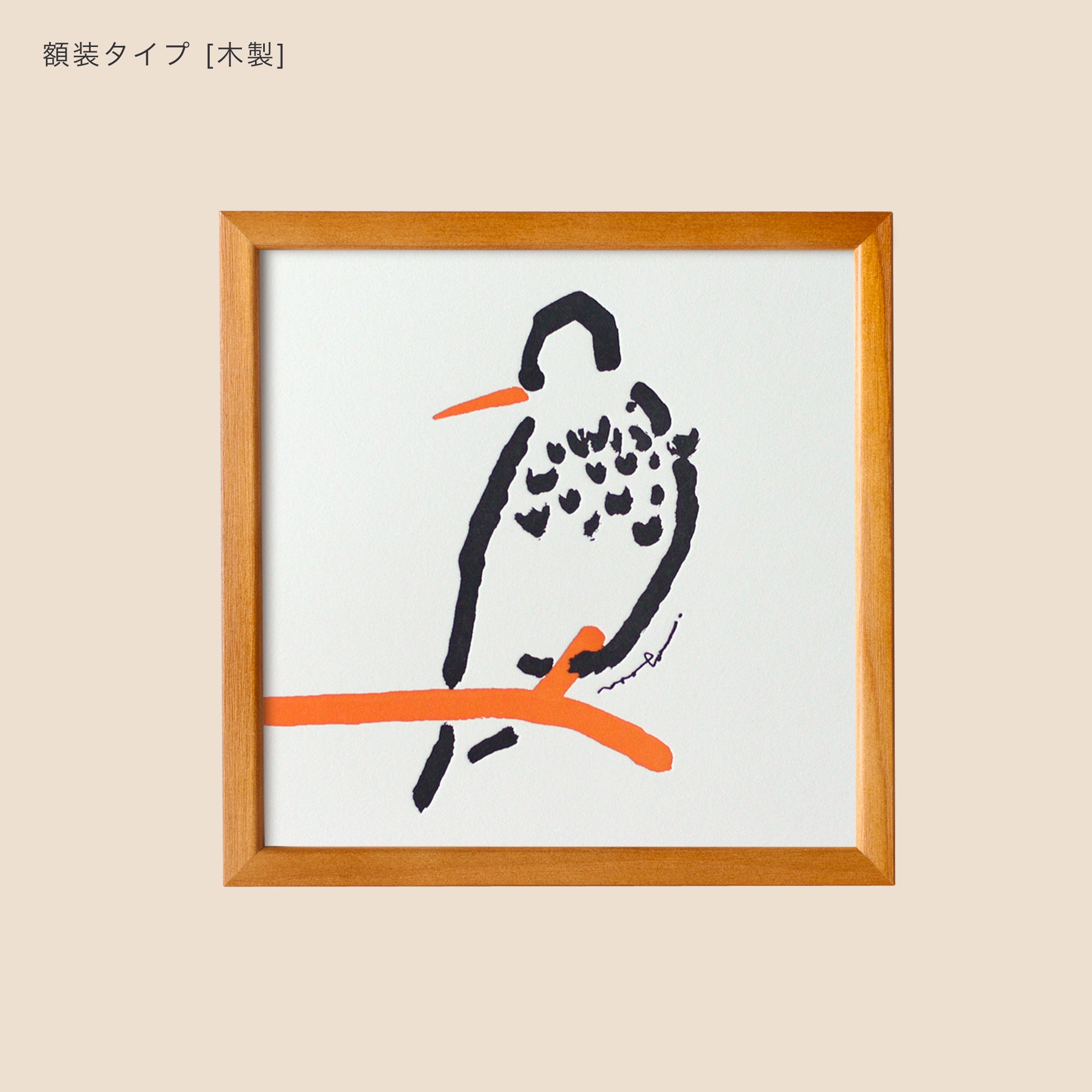 LETTER PRESS POSTER [HASHIMOTO NAOKO] HN-bird – BIRDS' WORDS