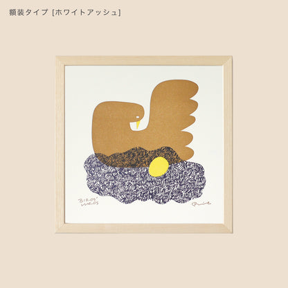 LETTER PRESS POSTER / bird's nest