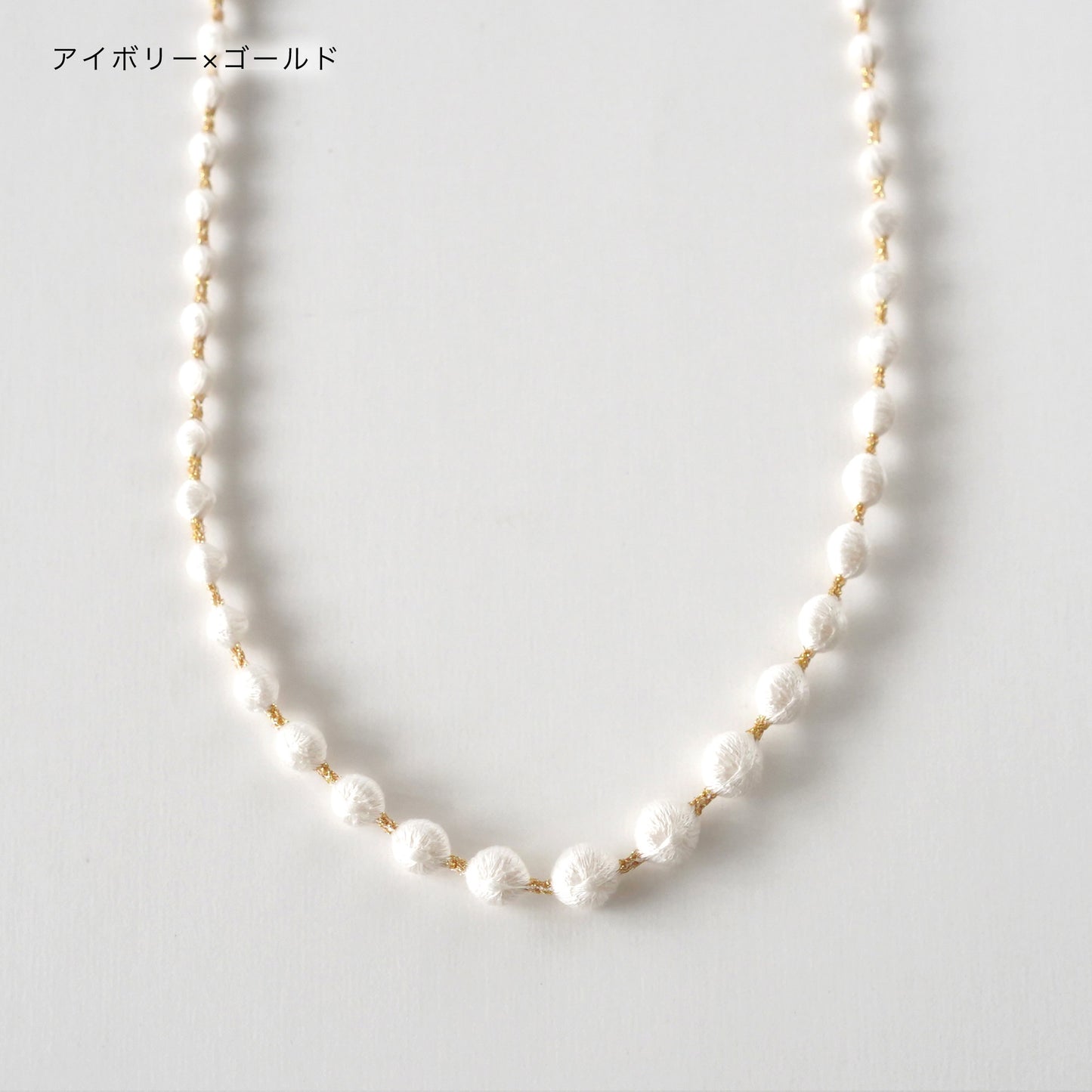 スフィア・プラス60（キュプララメ）ネックレス